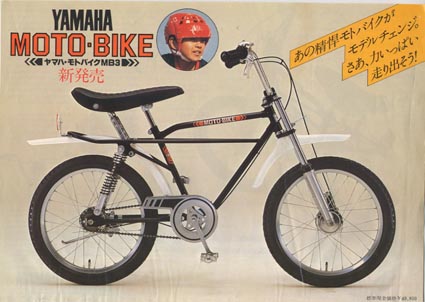yamaha moto bicycle
